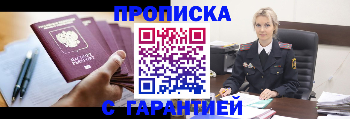 регистрация для дет. сада в Дмитрове